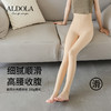 雅黛丽袜子女秋冬光腿神器加绒加厚丝袜高腰收腹提臀不掉档裤袜女 商品缩略图0