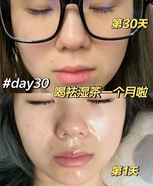 【应季好物】荟坊堂茯苓山楂薏湿饮2盒 商品图5