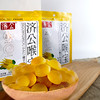 广东济公佛手柑果糕 喉宝软糖潮汕特产 商品缩略图2