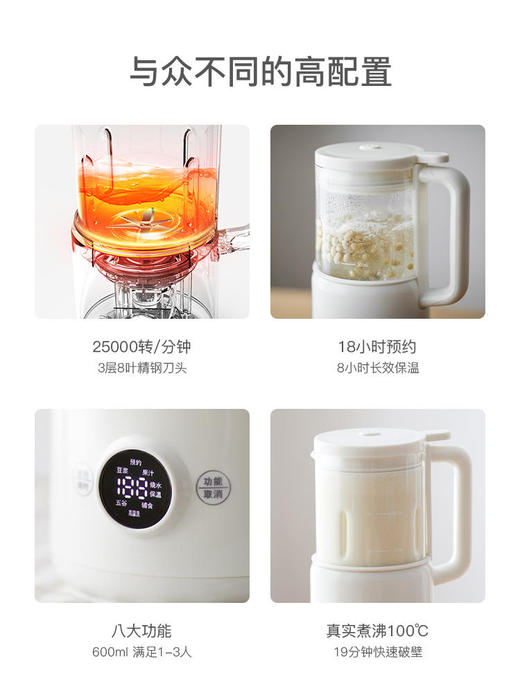 olayks欧莱克破壁机豆浆机家用小型多功能静音迷你破壁料理机高温自清洗 商品图2