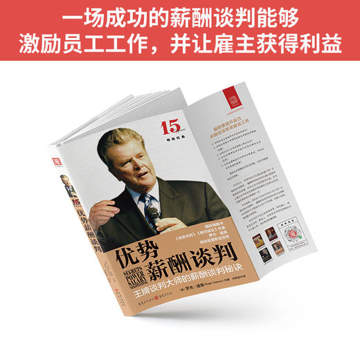 绝对成交系列 商品图12