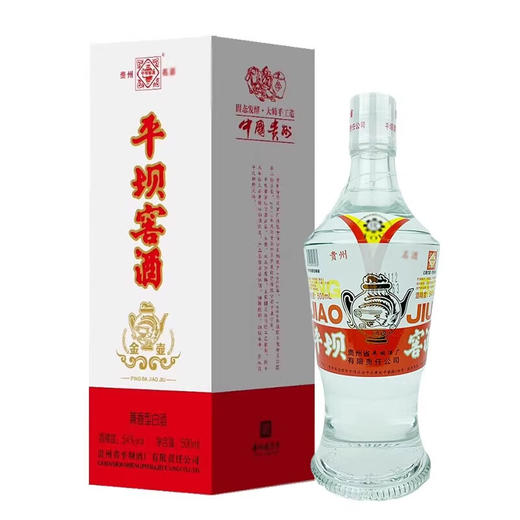 [白酒]平坝窖酒复古版兼香型54度500ml 商品图0