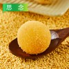 【买1送1】思念大黄米炸汤圆（黑芝麻/草莓酸奶）240g/袋（12粒） 商品缩略图4