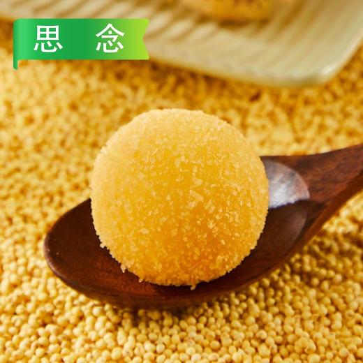 【买1送1】思念大黄米炸汤圆（黑芝麻/草莓酸奶）240g/袋（12粒） 商品图4