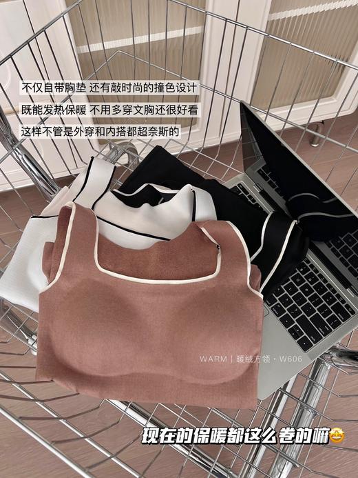 【应季好物】暖绒方领.W606 撞色保暖背心 商品图6