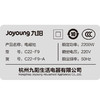 九阳电磁炉C22-F9 商品缩略图5