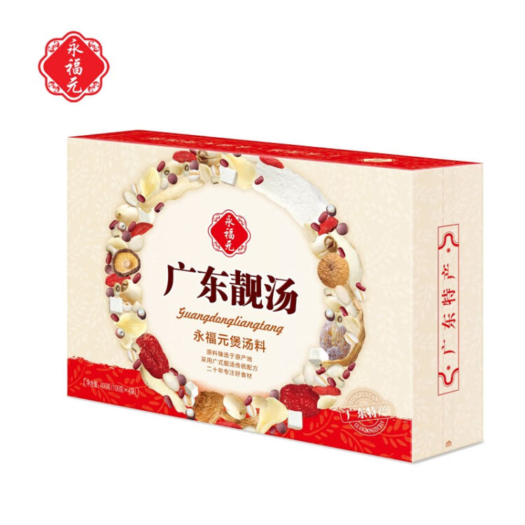 永福元广东靓汤礼盒400g