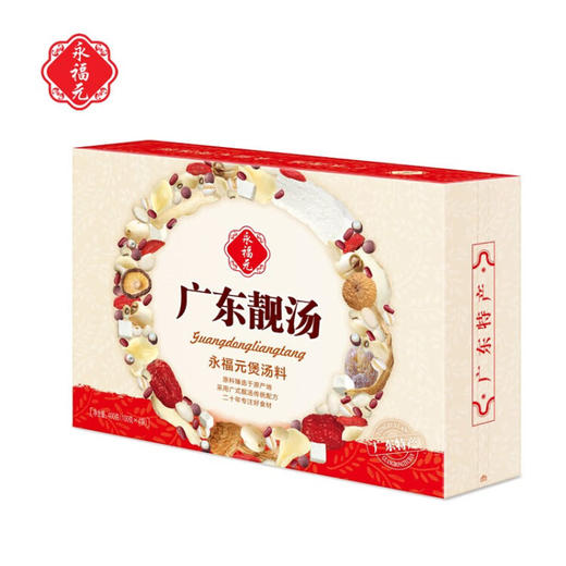 永福元广东靓汤礼盒400g 商品图0