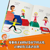 儿童哲学思维培养图画书系列(全5册） 商品缩略图3