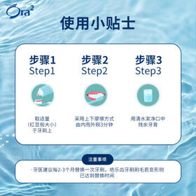 皓乐齿（Ora2）牙刷（中毛）4支 颜色随机发 旅行便携成人小刷头护龈去牙渍