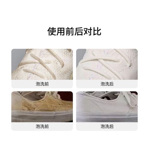 【1罐/2罐/3罐】森林海洋 小欧 鞋袜泡洗粉300g/罐  FX-A-1311-231225 商品图5