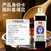测评优品-加加酱油 特级生抽 原料简单 无碘盐 没有添加防腐剂、甜味剂、味精 自然发酵 氨基酸态氮优于国标 商品缩略图5