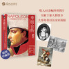 拿破仑传:危险而伟大的历史颠覆者 埃米尔·路德维希著梅沱等译名人物传记职场告诫英国政治家军事家丘吉尔推荐 商品缩略图2