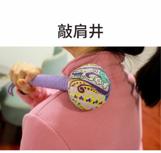 艾草养生布锤   颜色随机  商品图9