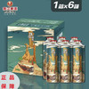 11度珠江原浆啤酒980ml*6罐装 商品缩略图4