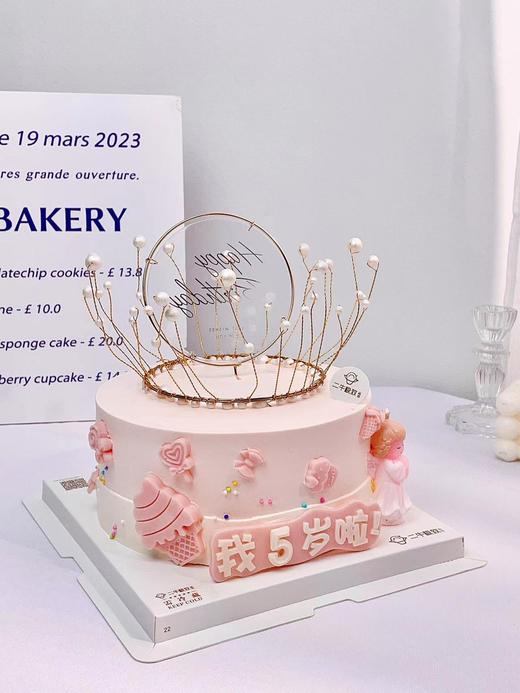 皇冠小公主 商品图1