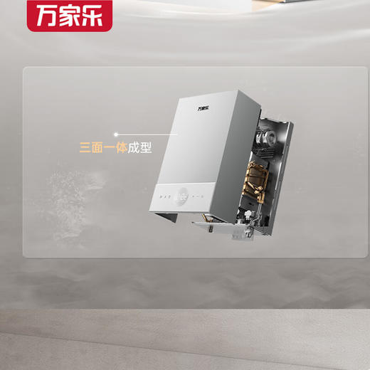万家乐 JSQ30-16KM5 16升数码恒温燃气热水器 一体式三包外观 32℃宽频调温 智温感 商品图3