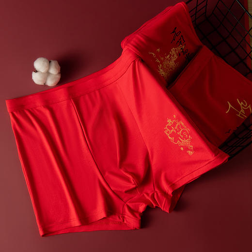 【100元3条】本命年红色大依优型超大码男士内裤加肥加大大码精品平角内裤320斤喜 商品图2