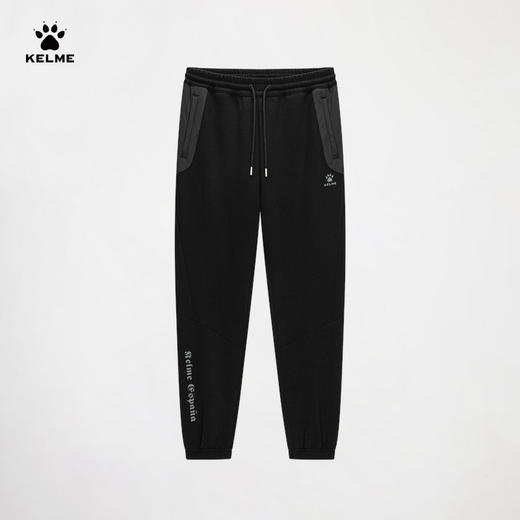 卡尔美春季新款弧线之美系列男士针织长裤 商品图0