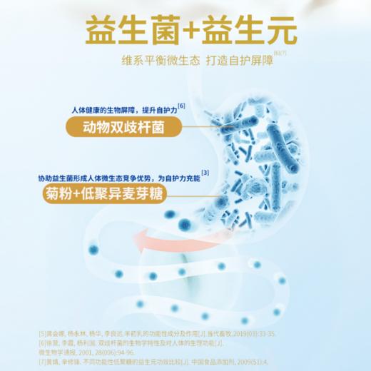 【骨骼健康，轻松爬楼】卓牧高钙多维营养中老年羊奶粉 800g/罐 商品图6