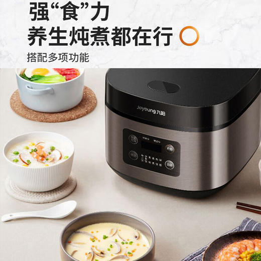 九阳电饭煲F40FZ-F336 商品图1