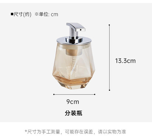 玻璃乳液瓶 赫莉 无忧焦糖色 商品图3