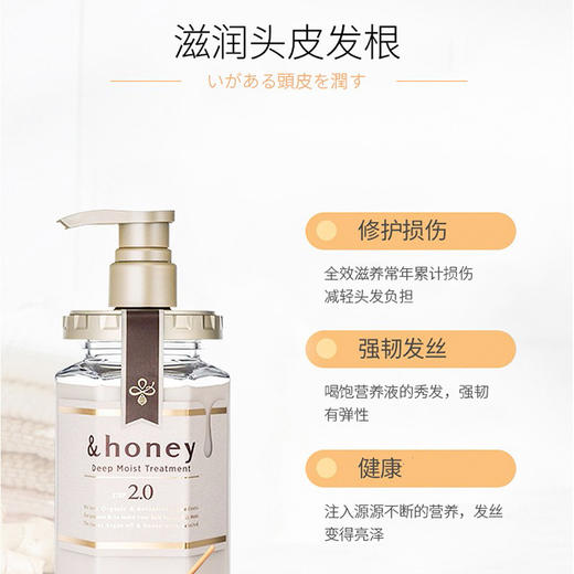 安蒂花子护发素445g 蜂蜜滋润养护改善烫染干枯分叉男女士润发乳 商品图3