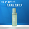 可复美秩序水稀有人参皂苷致研净痘控油焕亮油痘肌精华水150ml/瓶 商品缩略图0