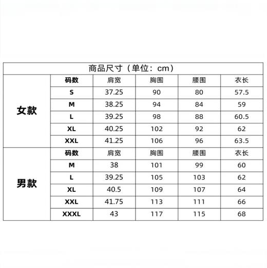 飞乐思三区智能发热背心 商品图4