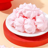 【果酱夹心！浪漫喜事百年好合棉花糖】喜事日子喜字爆浆夹心棉花糖水果味夹心软糖喜糖结婚庆糖果散装 商品缩略图0