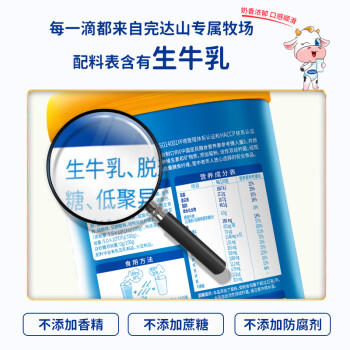 完达山中老年奶粉益生元富含硒钙生牛乳加工高蛋白质800g送礼送长辈 商品图5