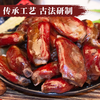 农家传统手工柴火烟熏排骨香肠 商品缩略图2