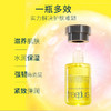 【买大送小 限时特供】芙丽芳丝臻调双攻精华水50ML 送同品 30ML【大：26年6月；小：27年4月】 商品缩略图2