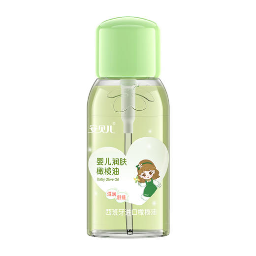 安贝儿婴儿润肤橄榄油宝宝抚触油按摩油全身体油新生儿bb专用护肤 商品图4
