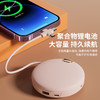 十足酷化妆镜暖手宝移动电源SZK-K52 商品缩略图6