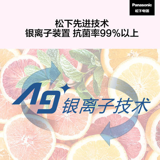 松下（Panasonic）303升 智能WIFI 宽幅变温 超薄嵌入 大容量冷冻室 白色磨砂 变频风冷无霜三门冰箱 NR-EC30AP1-W 商品图4