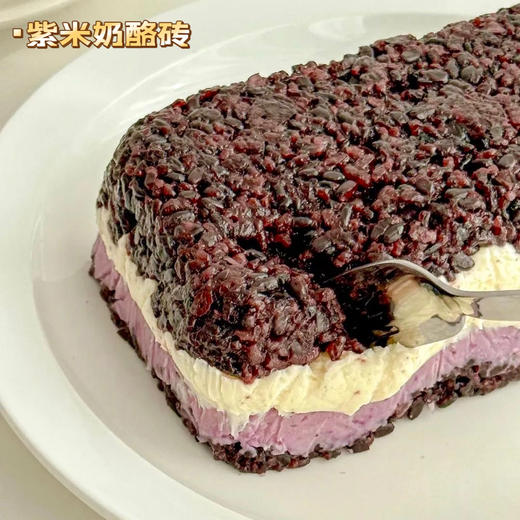 【墨江紫米】 500g/袋 商品图5