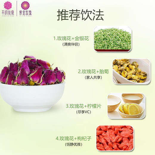 玫瑰干花蕾150g 商品图5