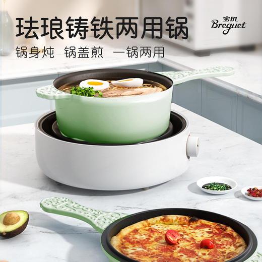 15921-BGC1804 宝玑漫彩系列珐琅锅奶油绿18cm 商品图5