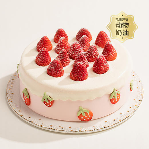 【雪顶草莓物语】甜润多汁的红颜草莓搭配软糯芋泥，吃过都点赞！（2P169.9） 商品图0