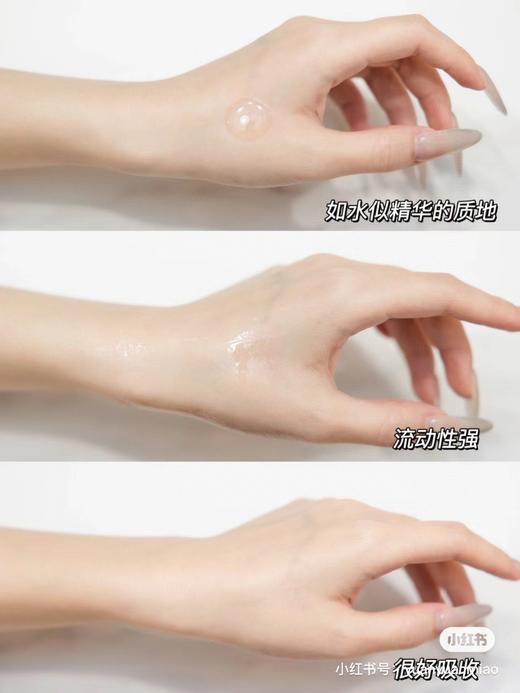 新版海蓝之谜精粹水150ml 商品图1