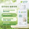 安利纽崔莱钙镁锰锌铜维生素D片250片[每3片补充600mg高钙] 商品缩略图2