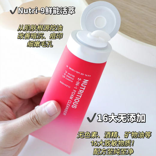 严选 | 雅诗兰黛红石榴洁面乳 125ml 新版 洁面泥膜二合一 细毛孔深层清洁去油透亮洗面奶 商品图2