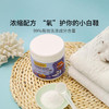 【1罐/2罐/3罐】森林海洋 小欧 鞋袜泡洗粉300g/罐  FX-A-1311-231225 商品缩略图6