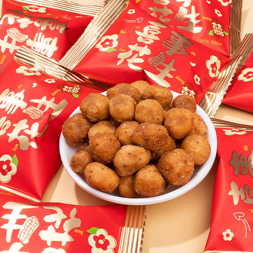 【仁香又脆！吉祥如意喜事花生】喜事多味花生解馋零食怀旧小吃休闲食品独立包装携带方便婚庆结婚喜糖 商品图1