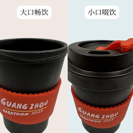 2023广州马拉松赛限定版环保咖啡杯 商品图2