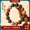 五方合香珠古法药香古风手串男女盘质世香古法文玩1.5cm 商品缩略图4