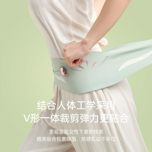 飞乐思超薄暖宫带 商品图0