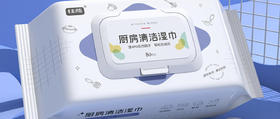 厨房湿巾去油去污，好用到飞起！ 