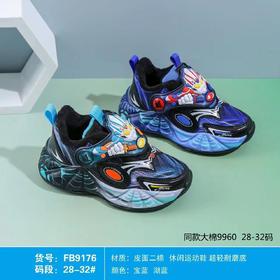 福得隆大棉9960  （同款二棉9176  28-32码）